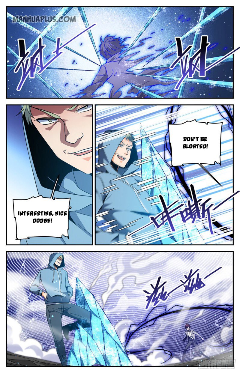Page 6 of Chapter 637