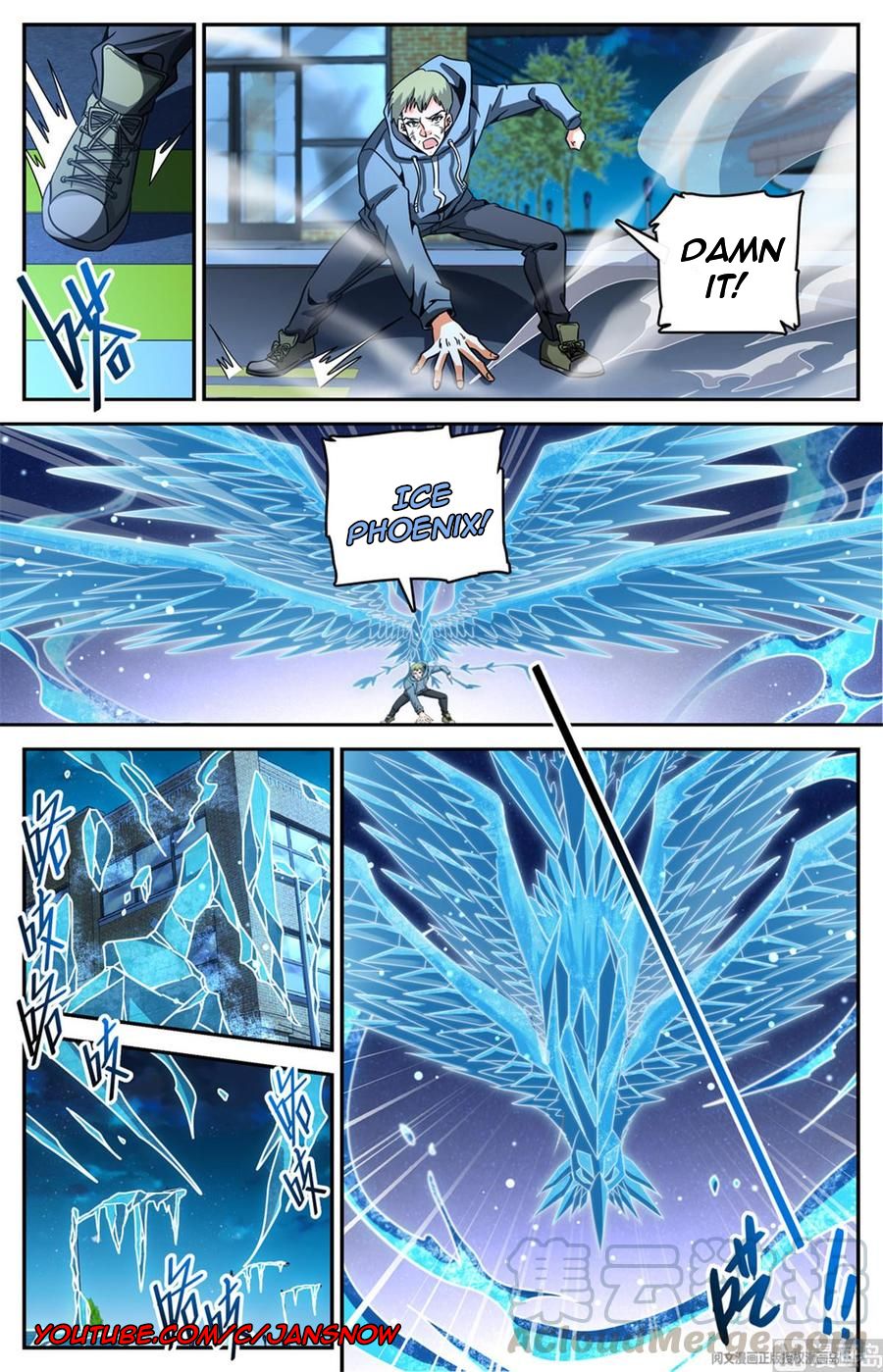 Page 12 of Chapter 640