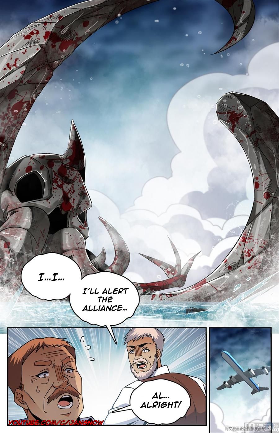 Page 12 of Chapter 642