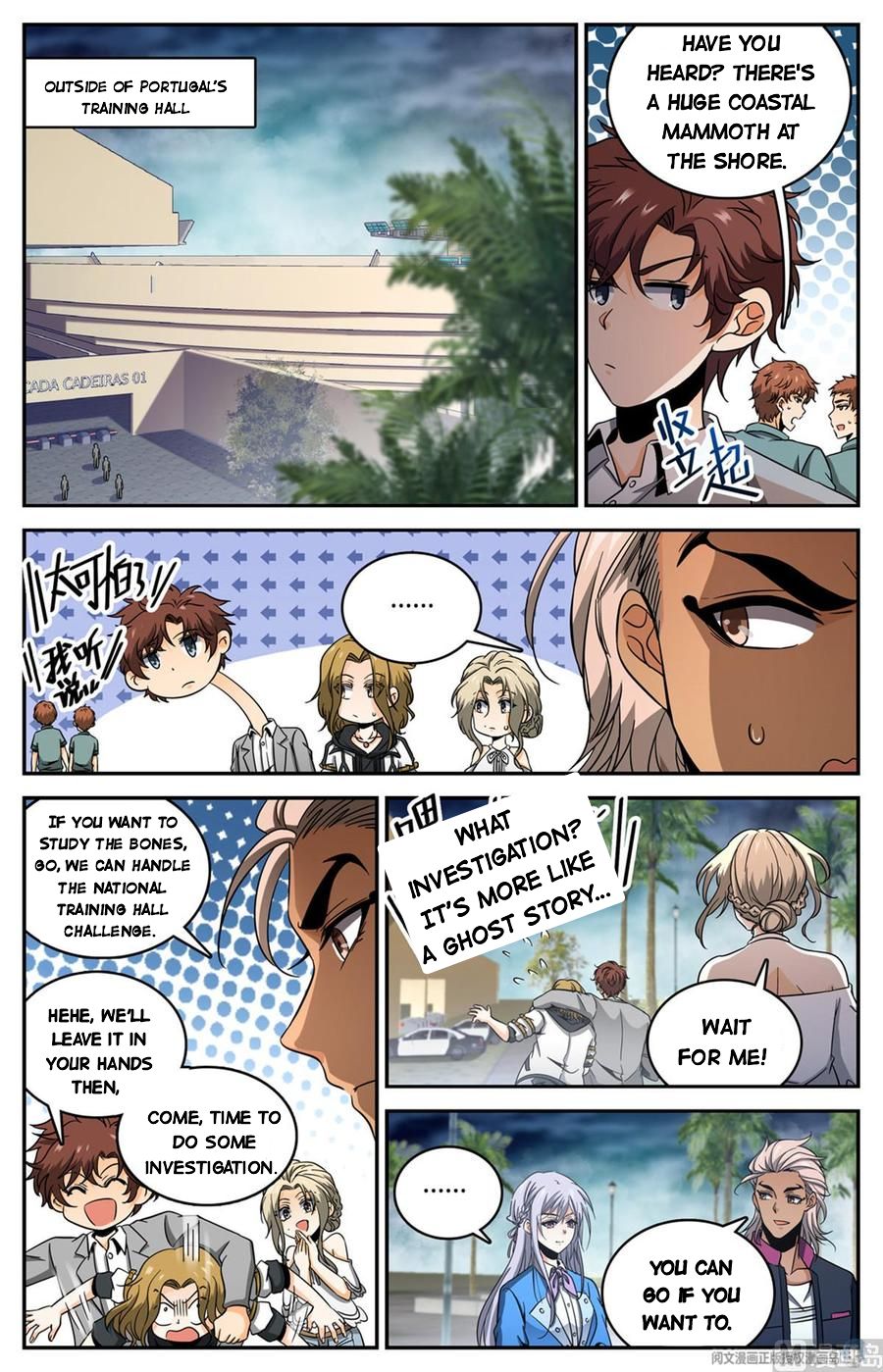 Page 6 of Chapter 643