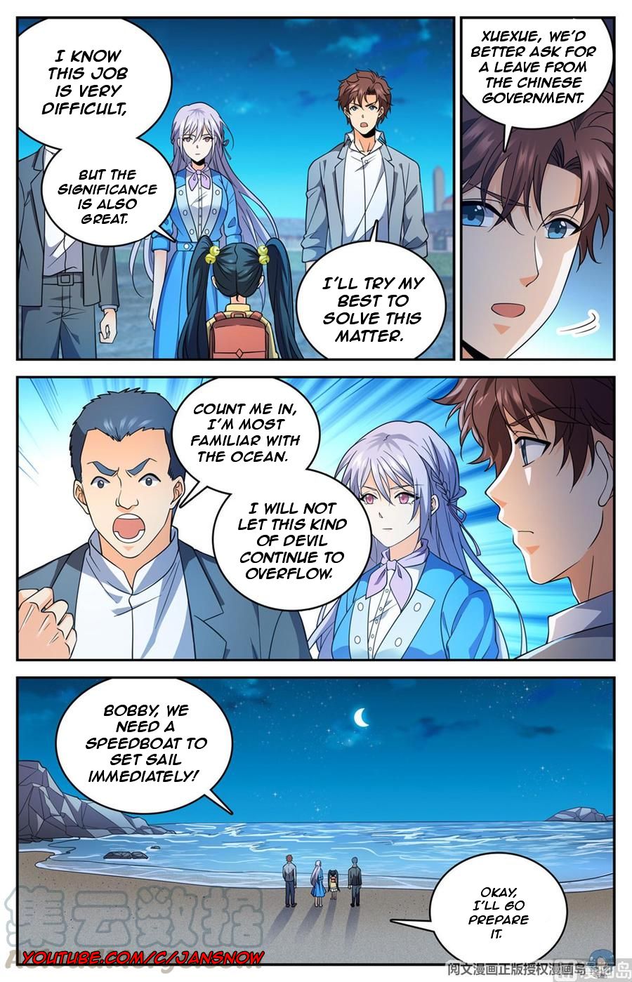 Page 7 of Chapter 646