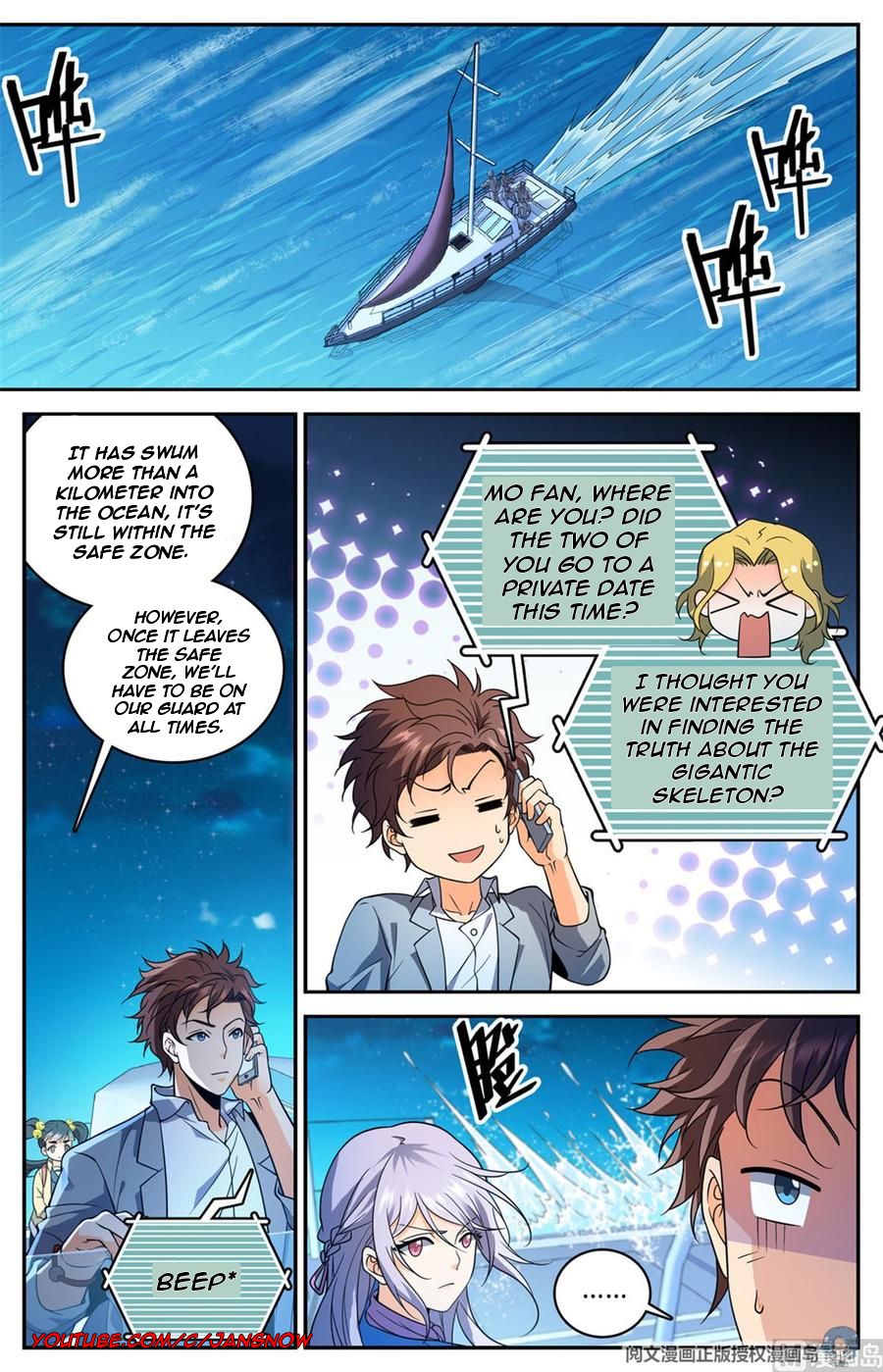 Page 8 of Chapter 646