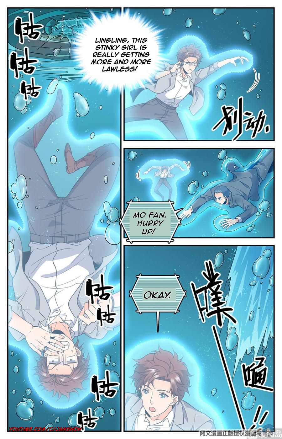 Page 12 of Chapter 646