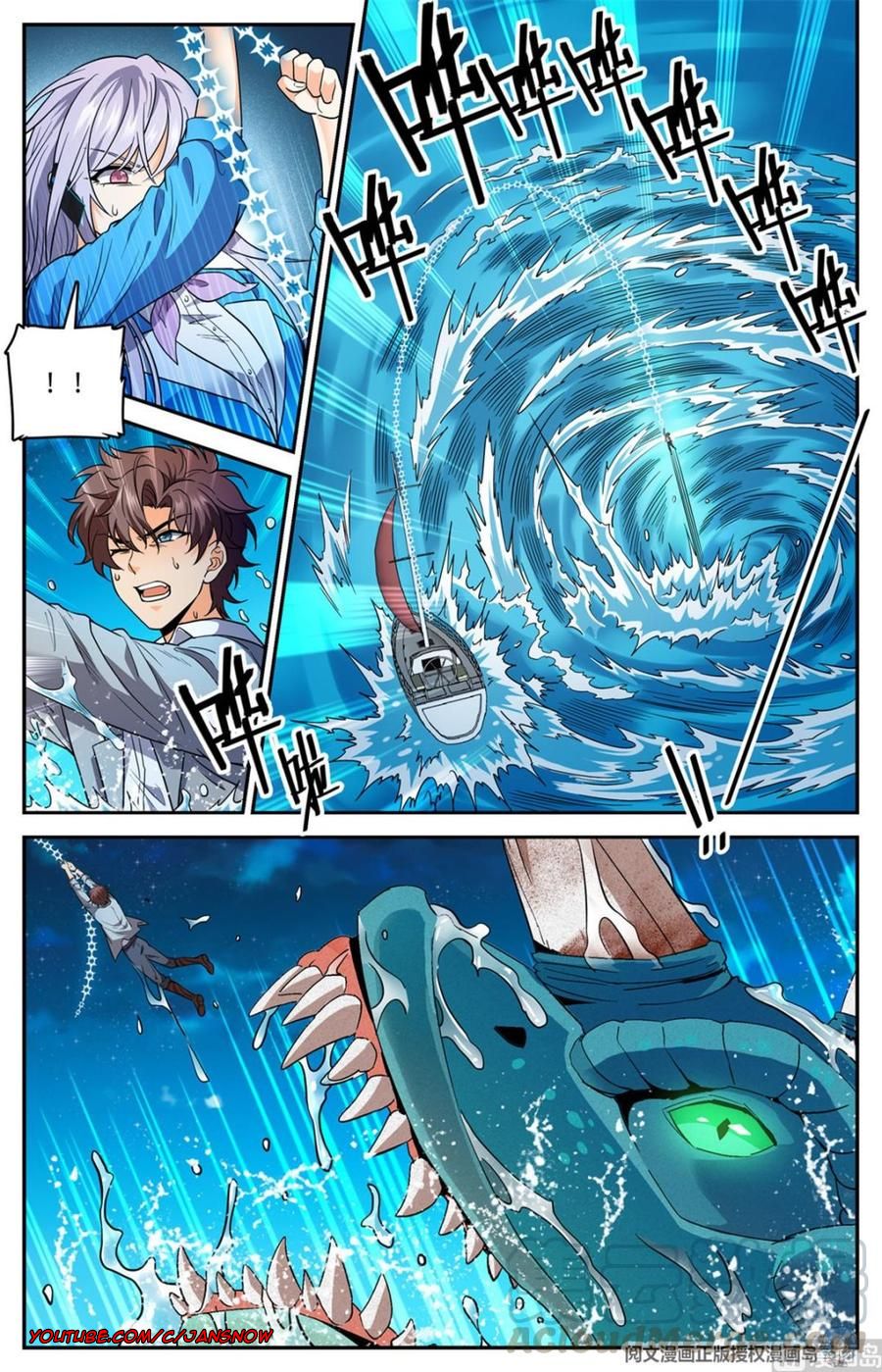Page 11 of Chapter 647