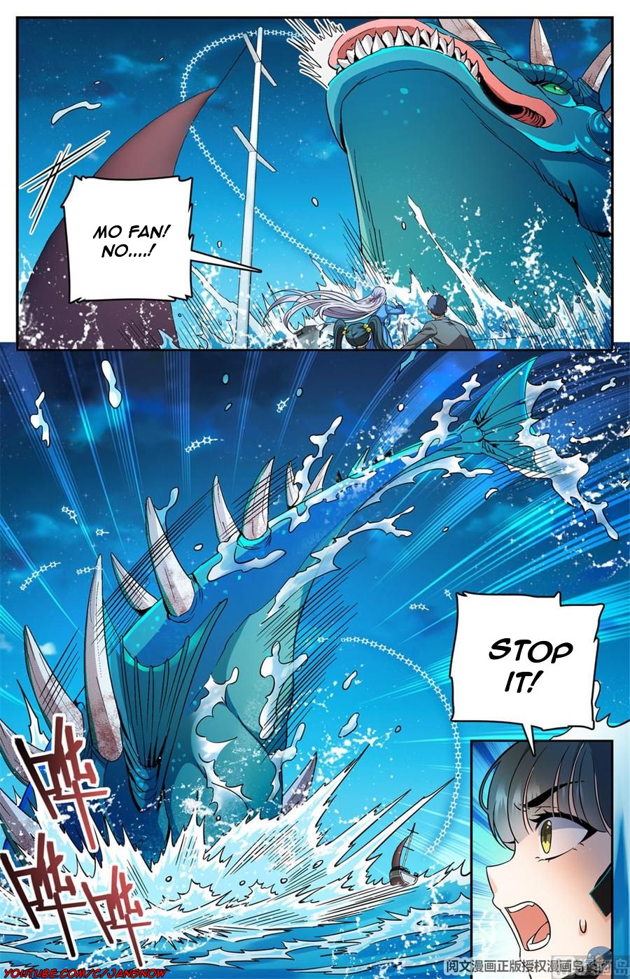 Page 12 of Chapter 647