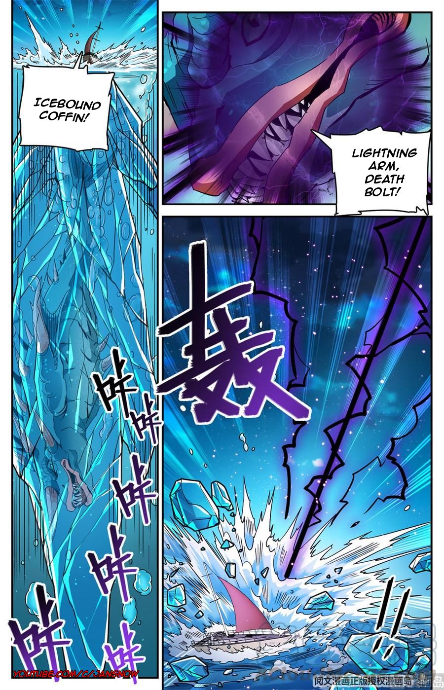 Page 13 of Chapter 647