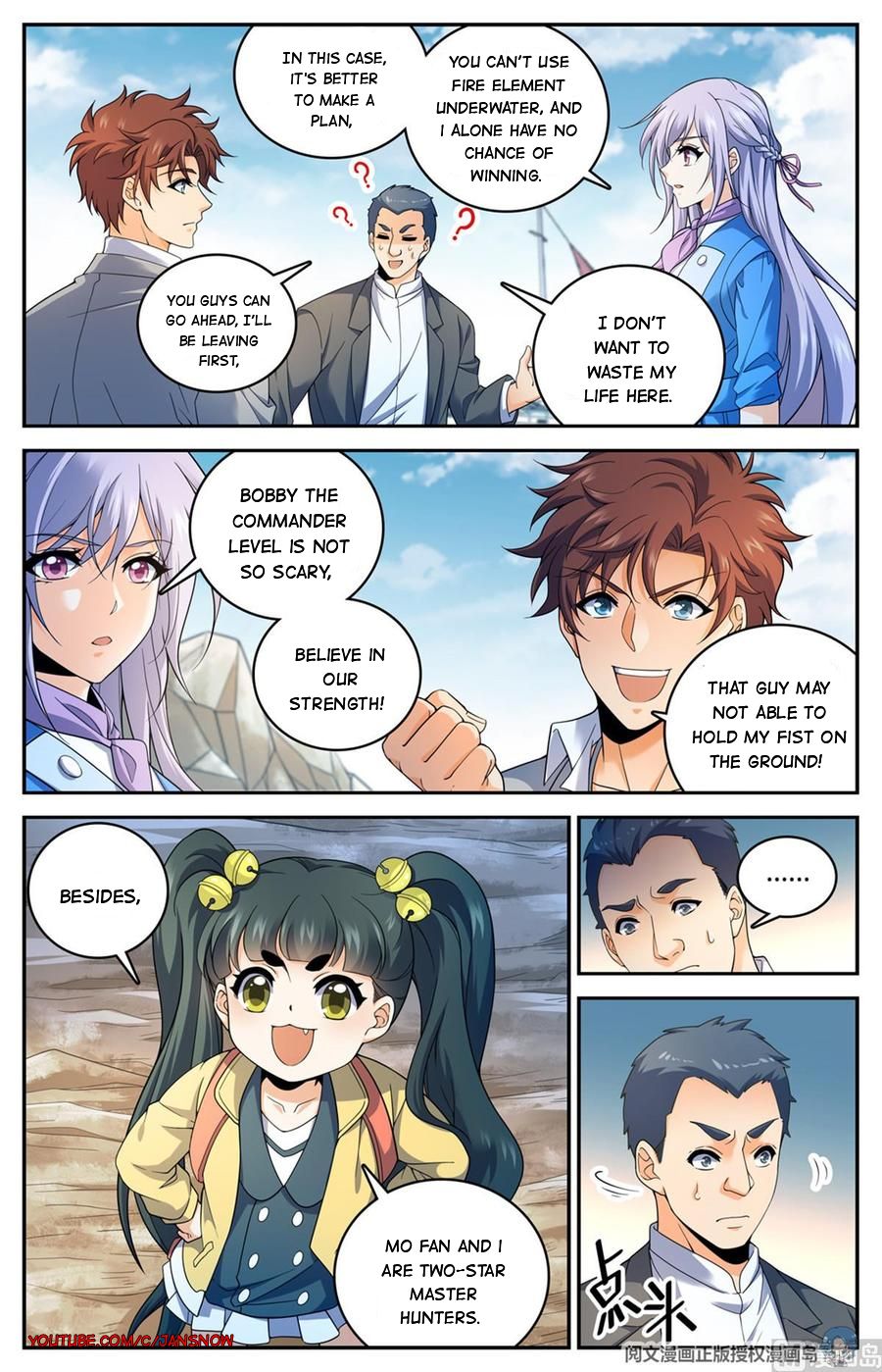 Page 4 of Chapter 649