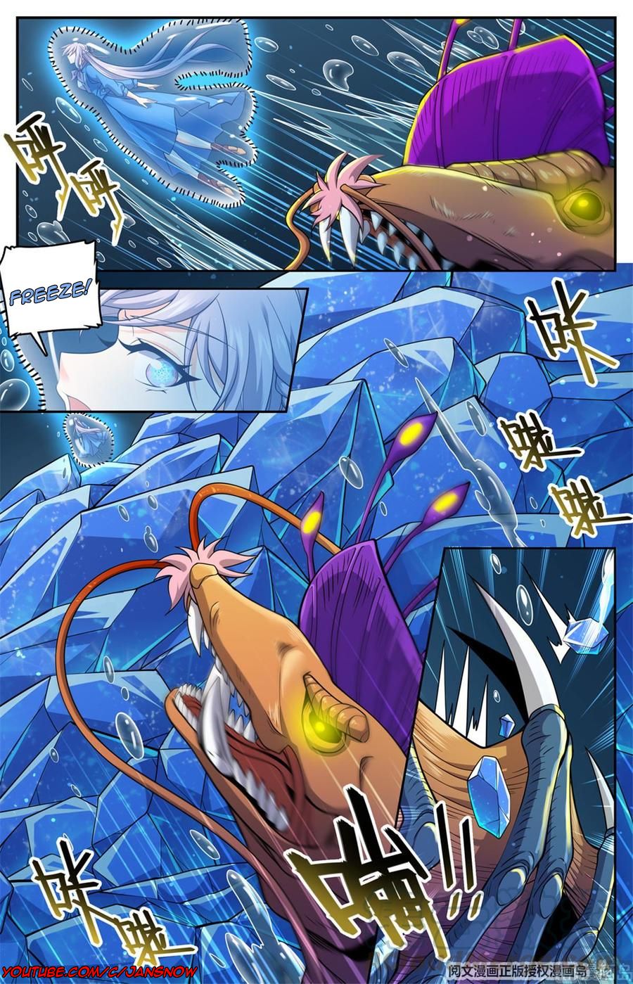Page 11 of Chapter 649