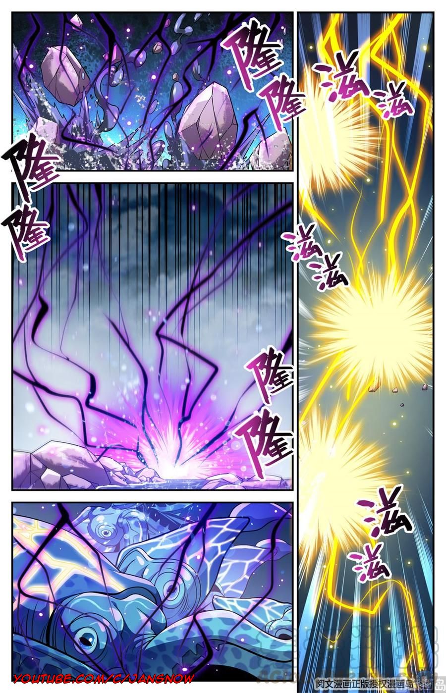 Page 13 of Chapter 649
