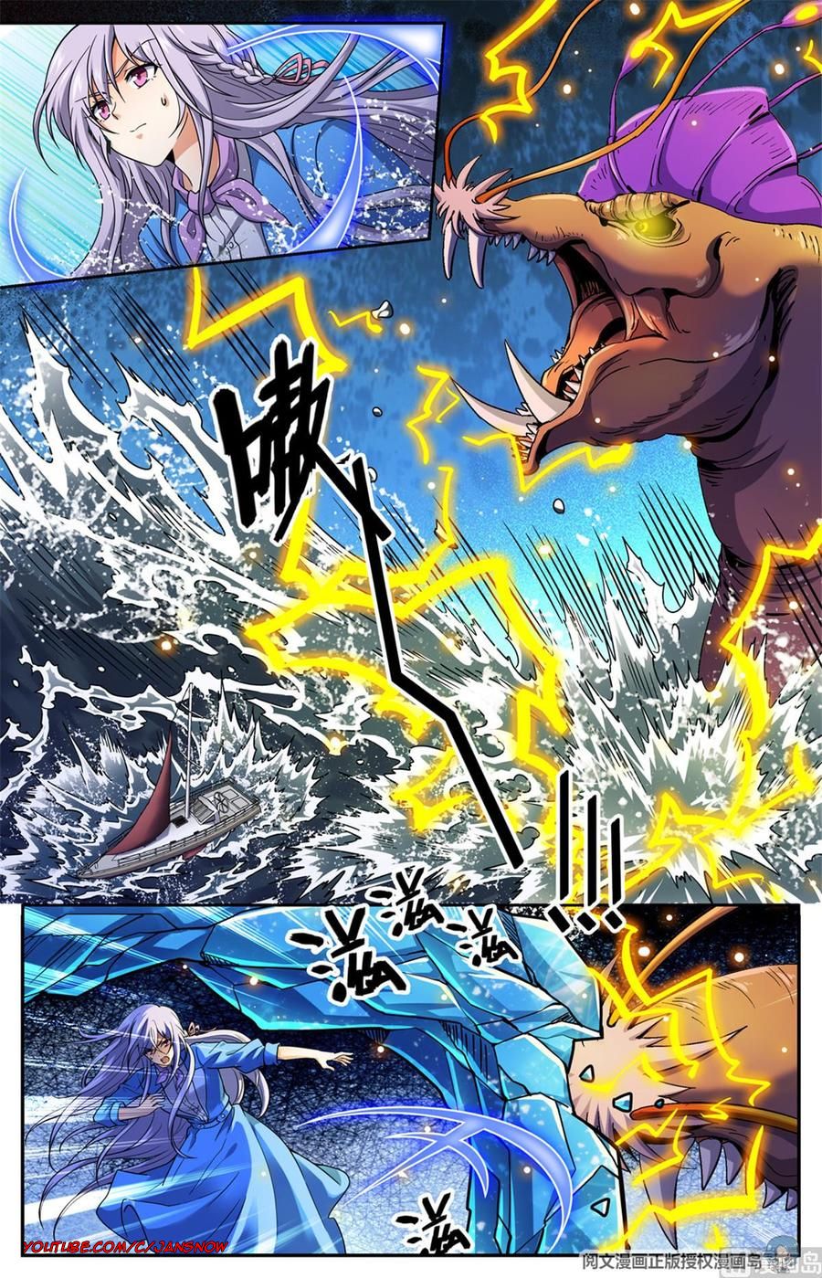 Page 4 of Chapter 650