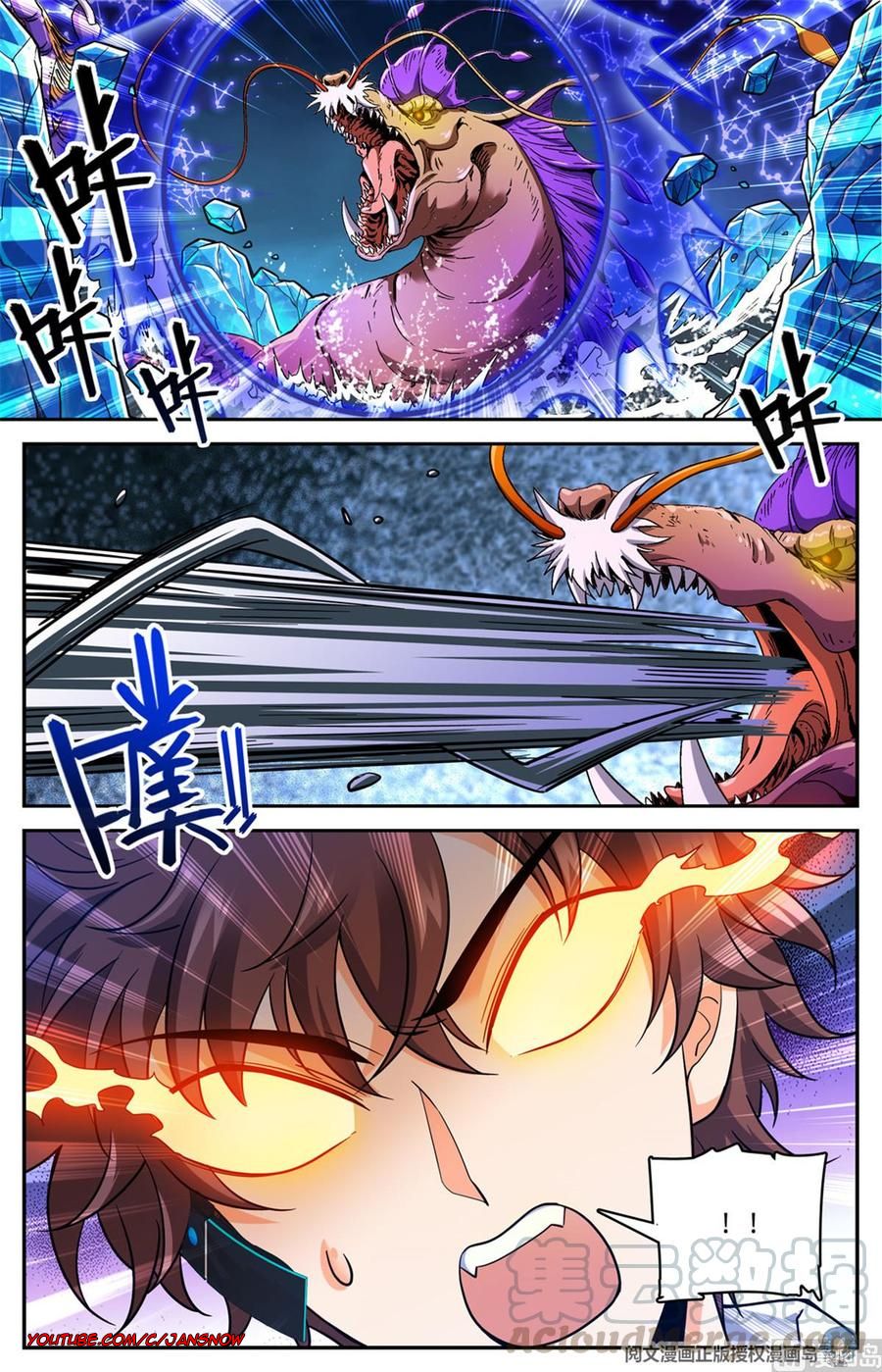 Page 13 of Chapter 650