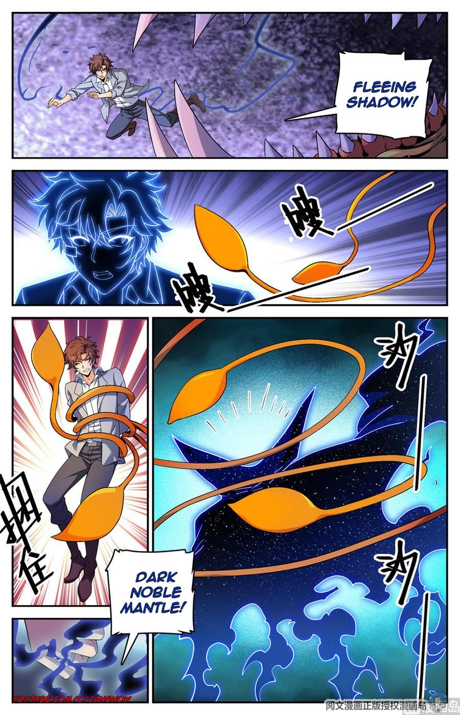 Page 4 of Chapter 651