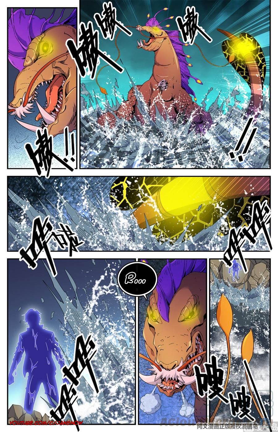 Page 5 of Chapter 651