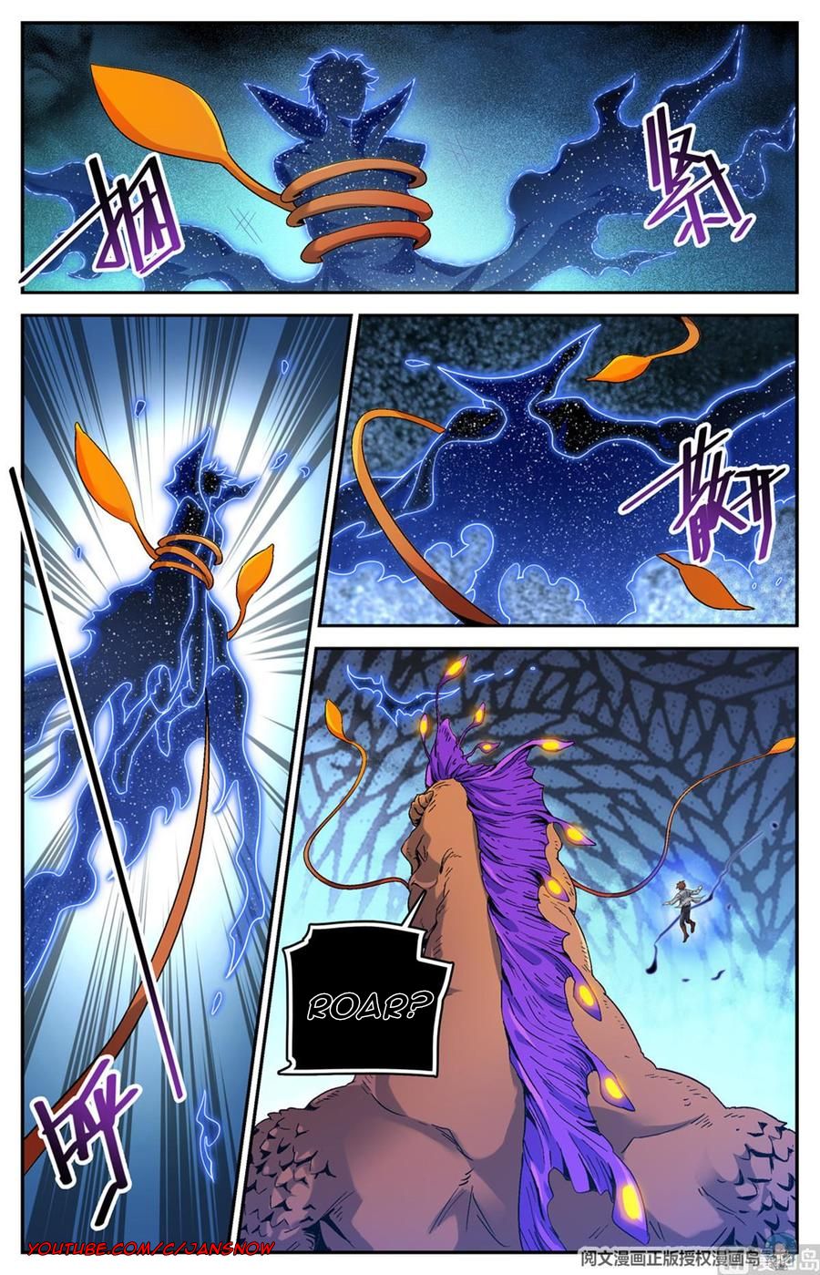 Page 6 of Chapter 651