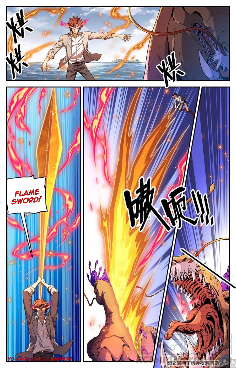 Page 7 of Chapter 651