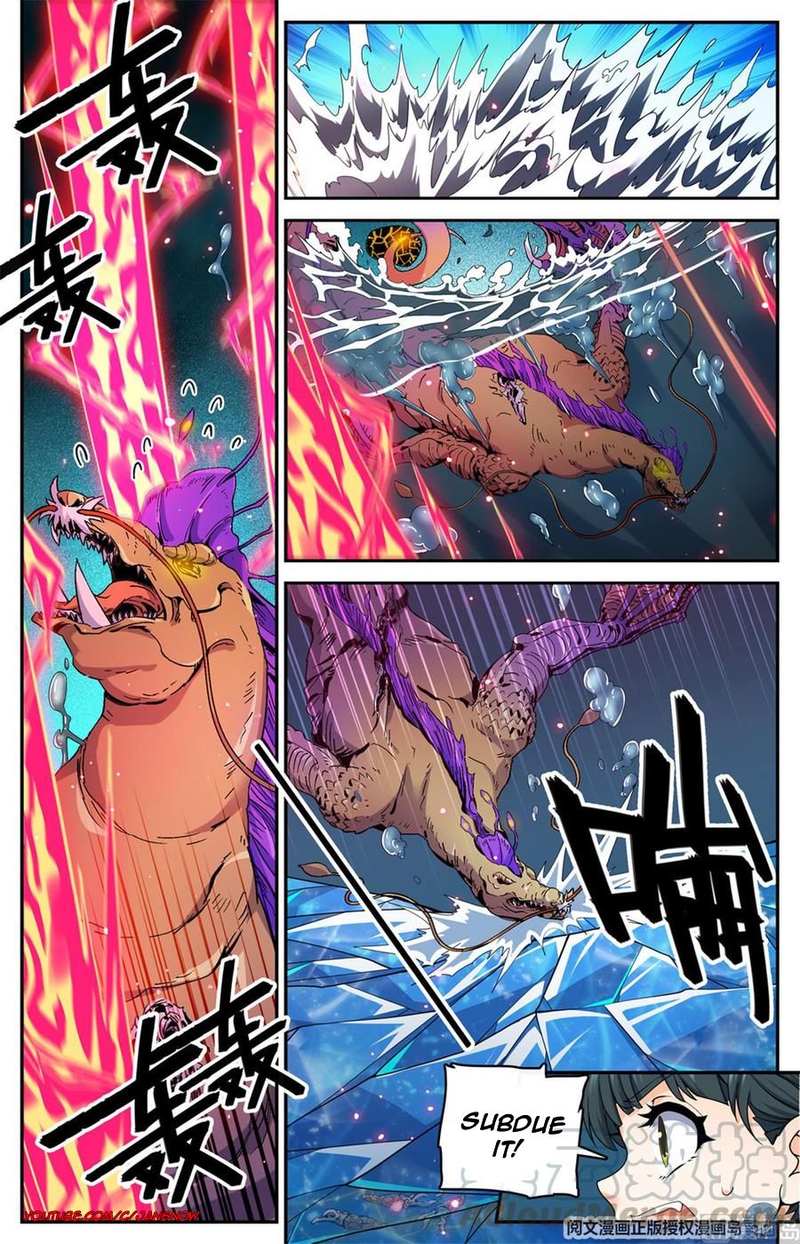 Page 9 of Chapter 651