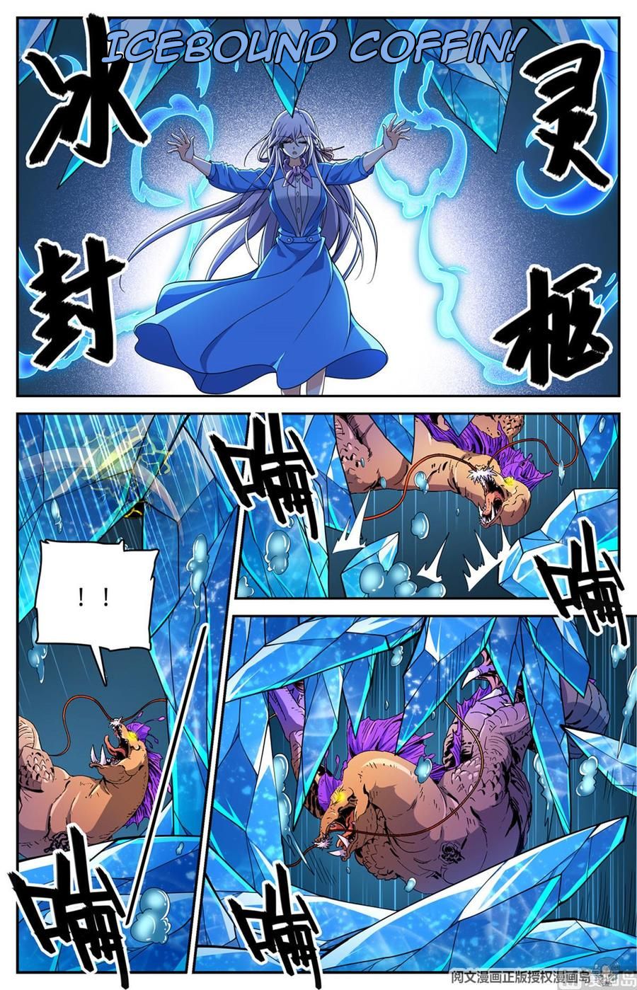 Page 10 of Chapter 651