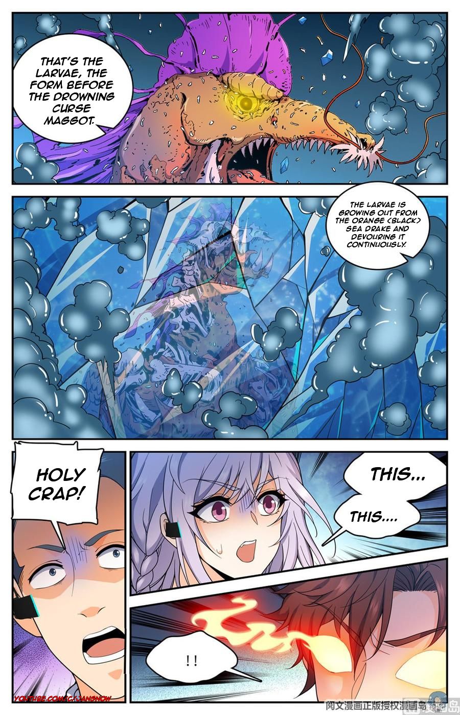 Page 12 of Chapter 651