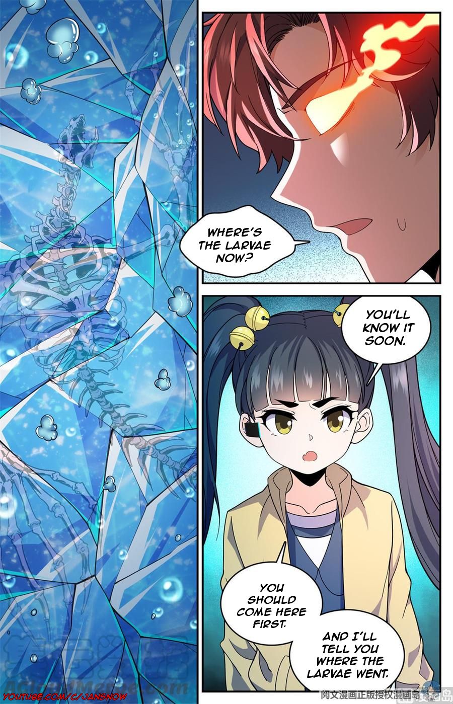 Page 13 of Chapter 651