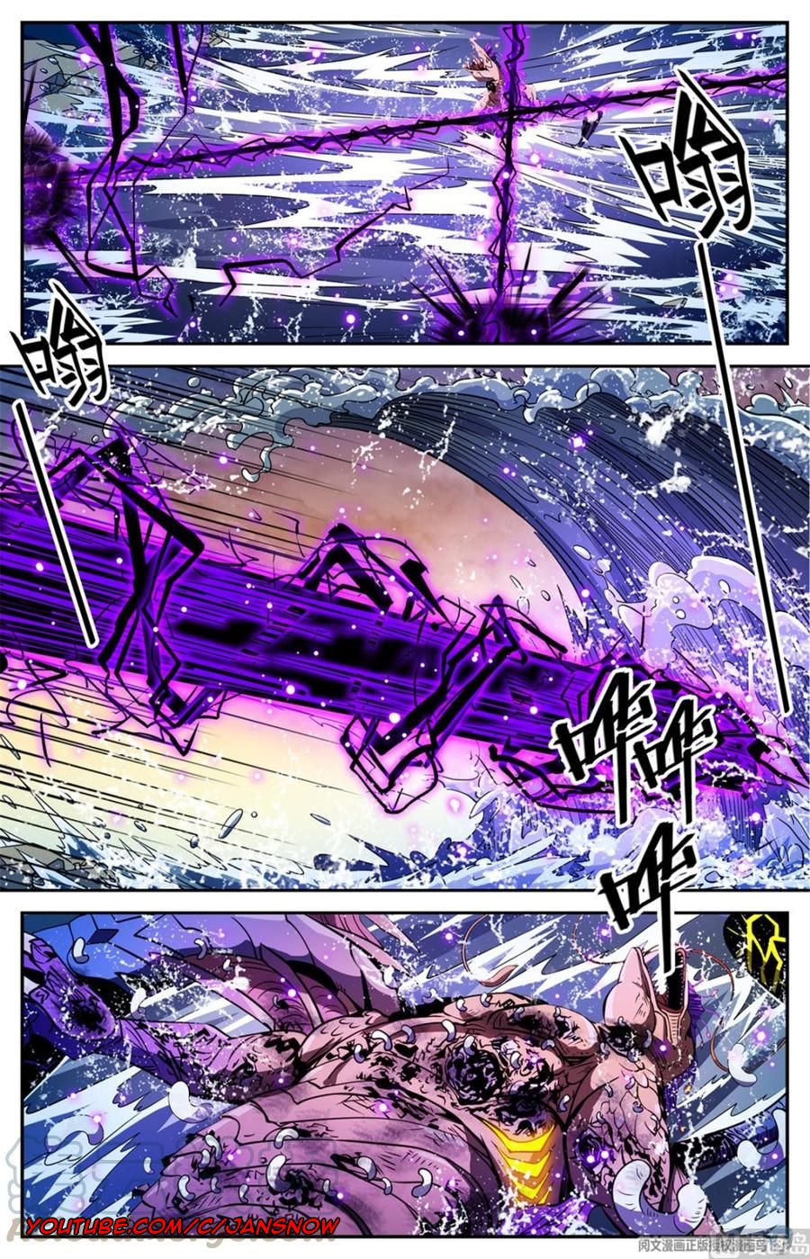 Page 13 of Chapter 652