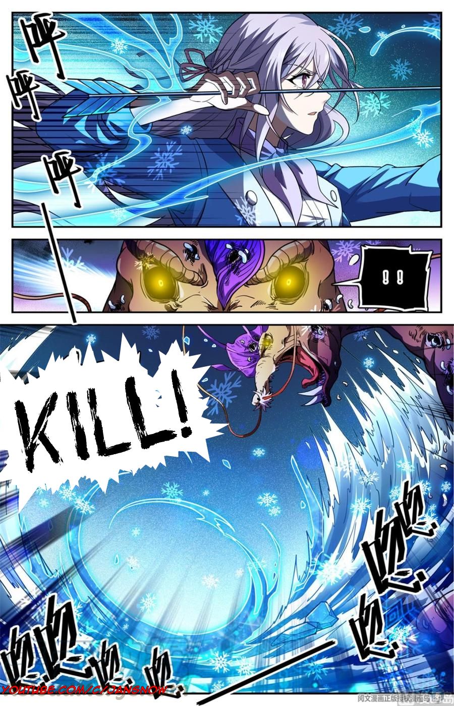 Page 5 of Chapter 653