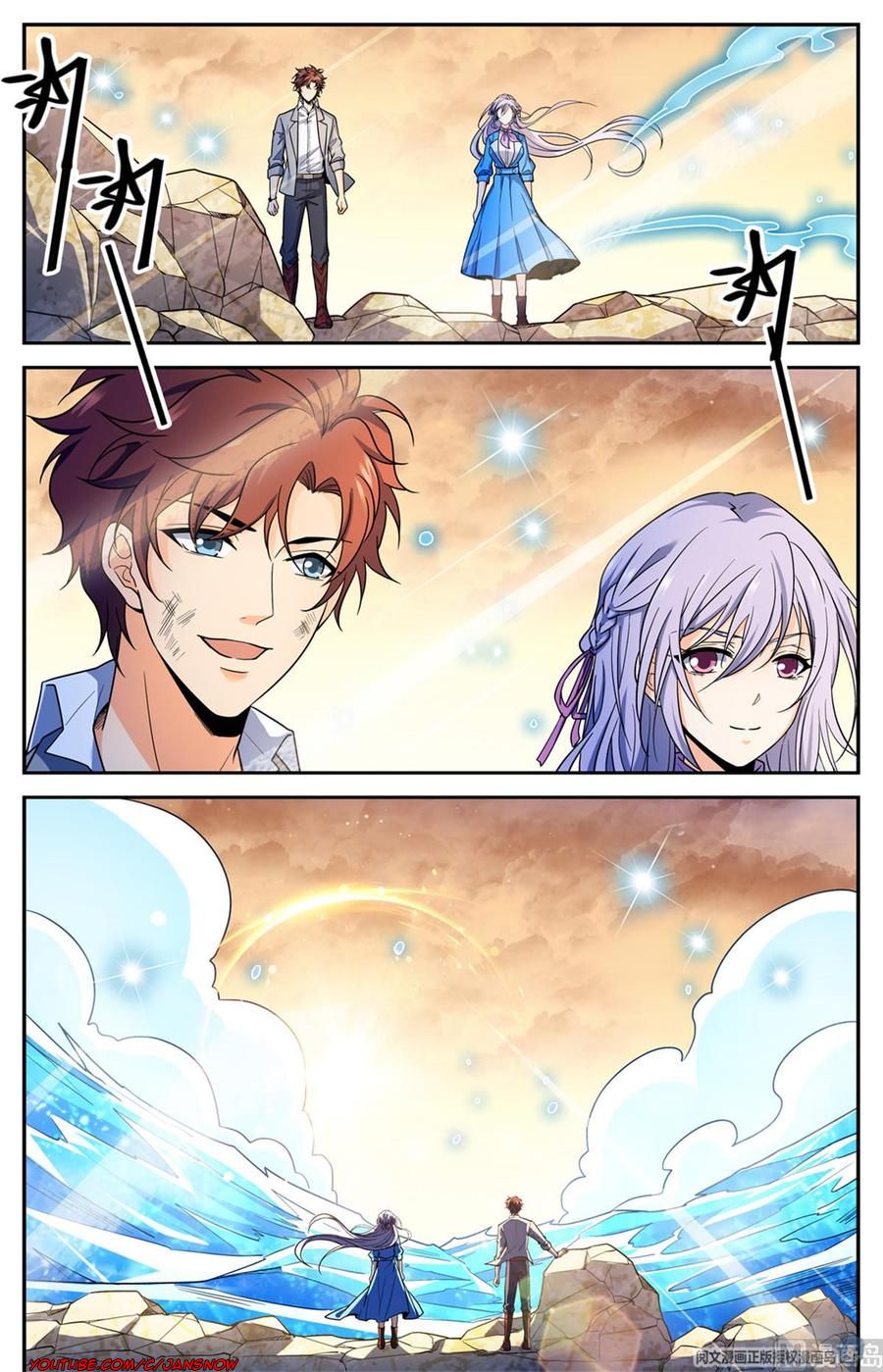 Page 8 of Chapter 653