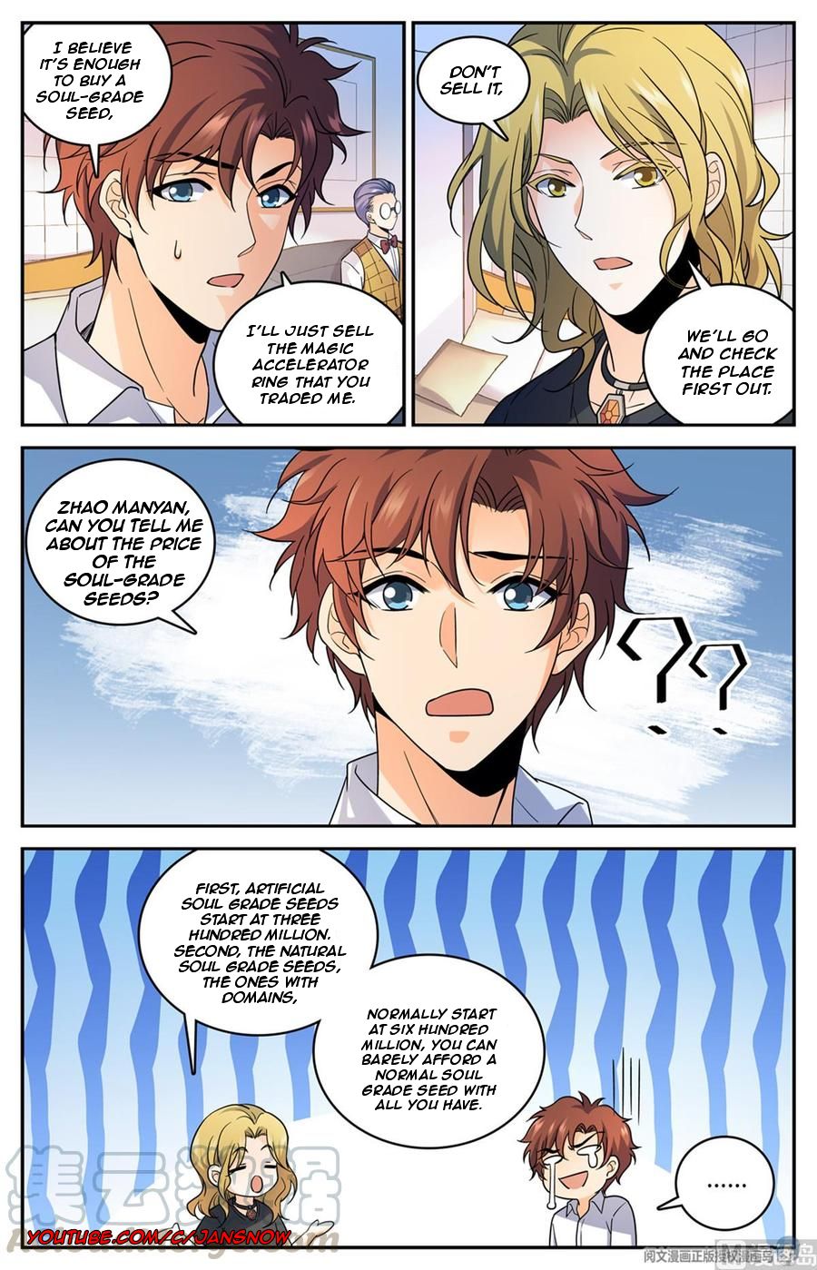Page 13 of Chapter 653