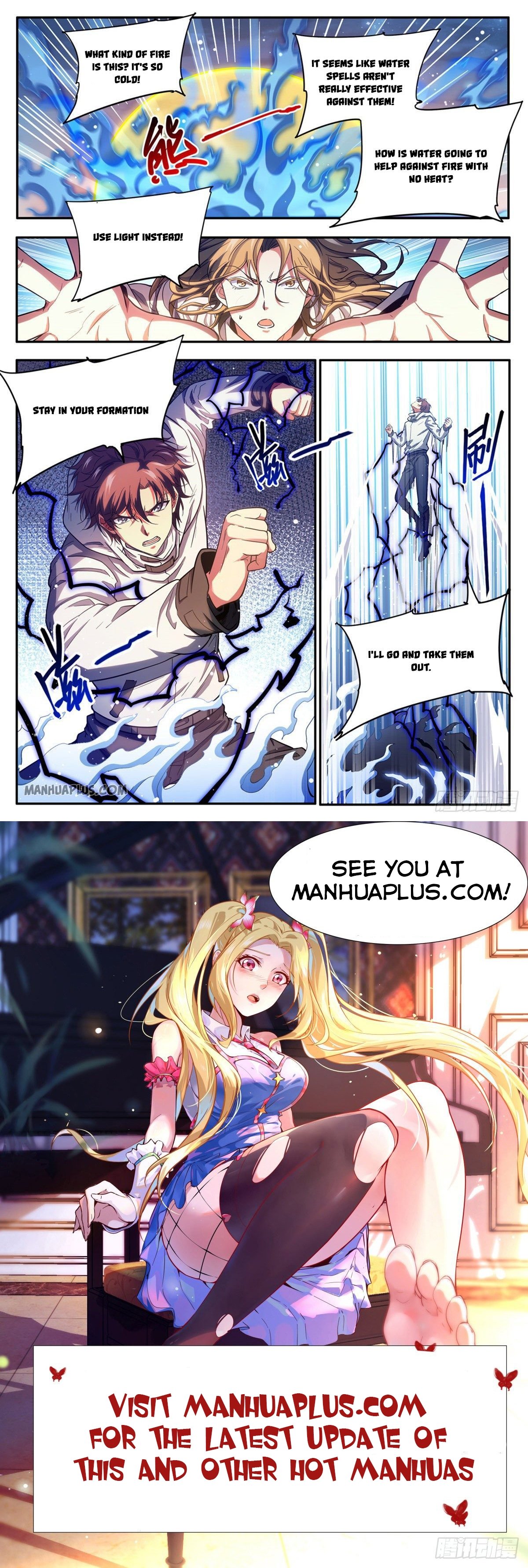 Page 12 of Chapter 657