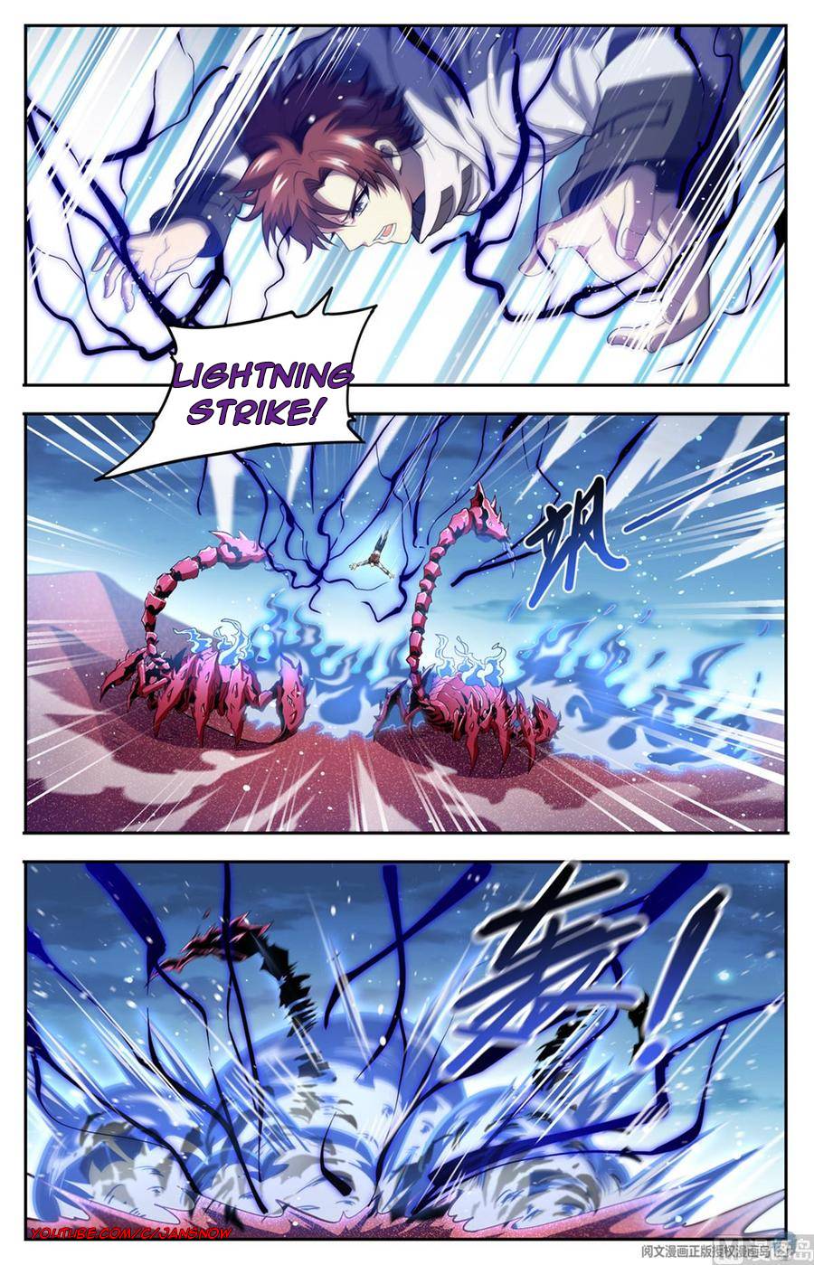 Page 3 of Chapter 658