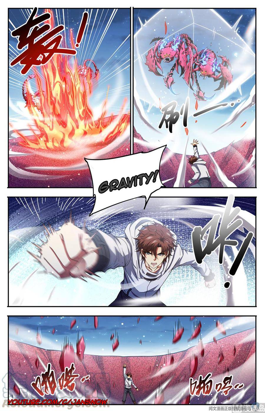 Page 6 of Chapter 658