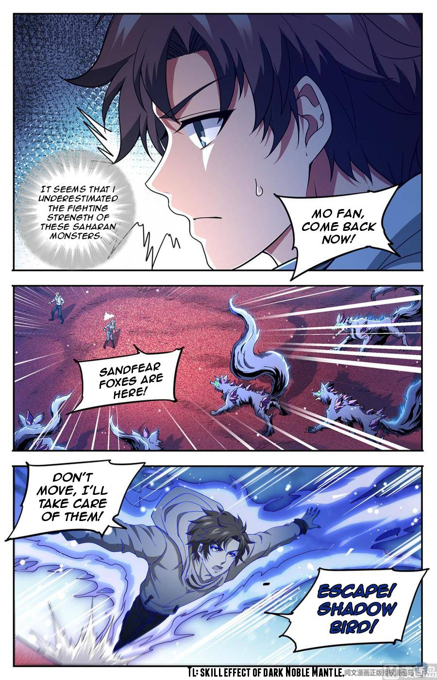 Page 7 of Chapter 658