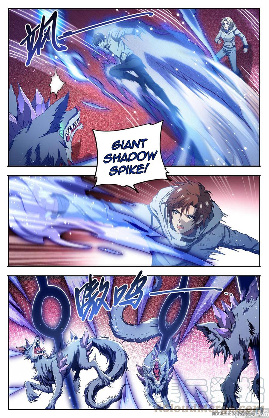 Page 8 of Chapter 658