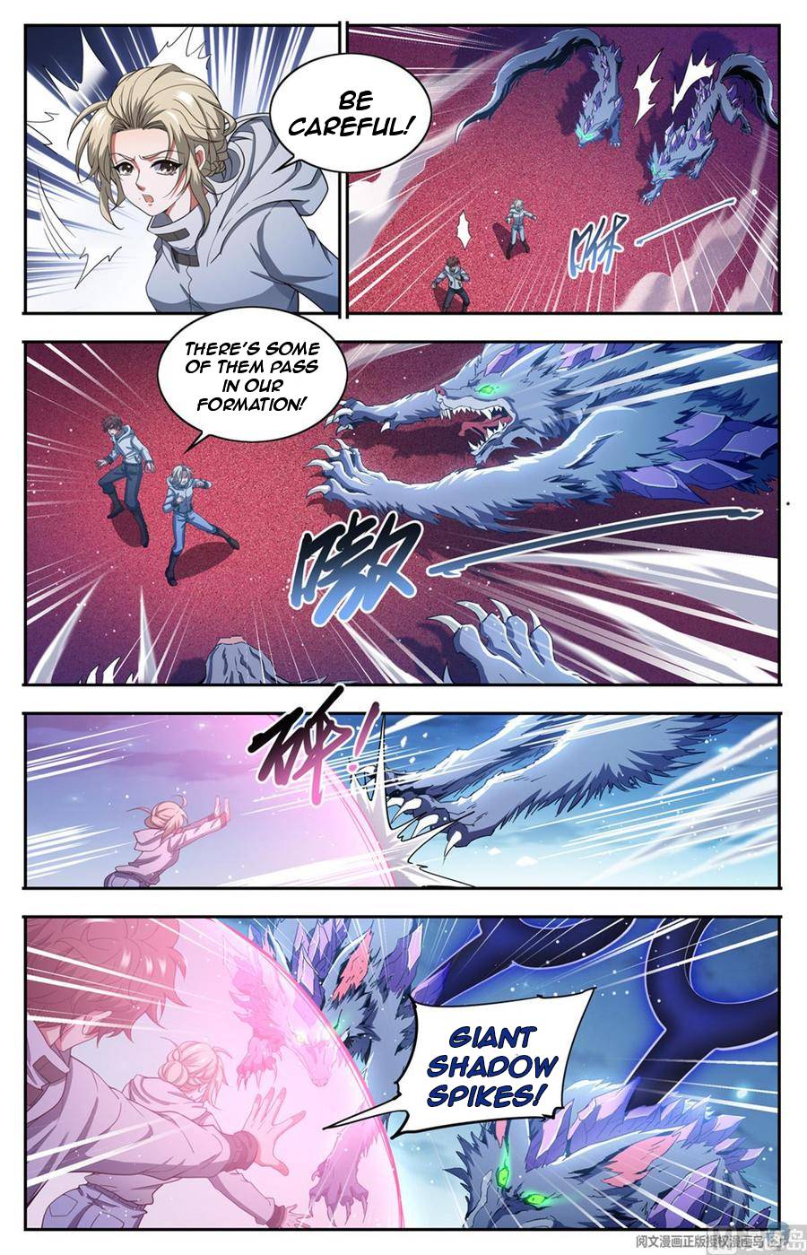 Page 9 of Chapter 658