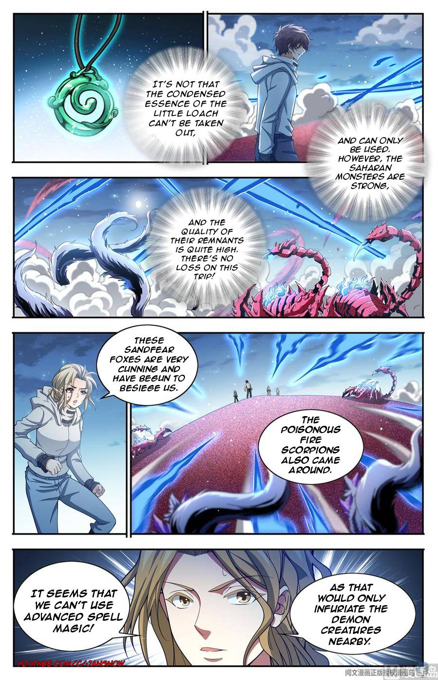 Page 11 of Chapter 658