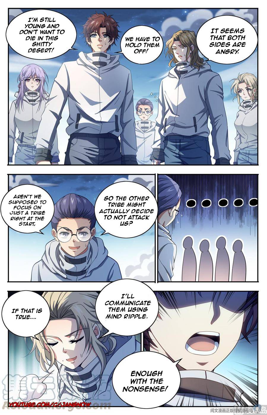 Page 12 of Chapter 658