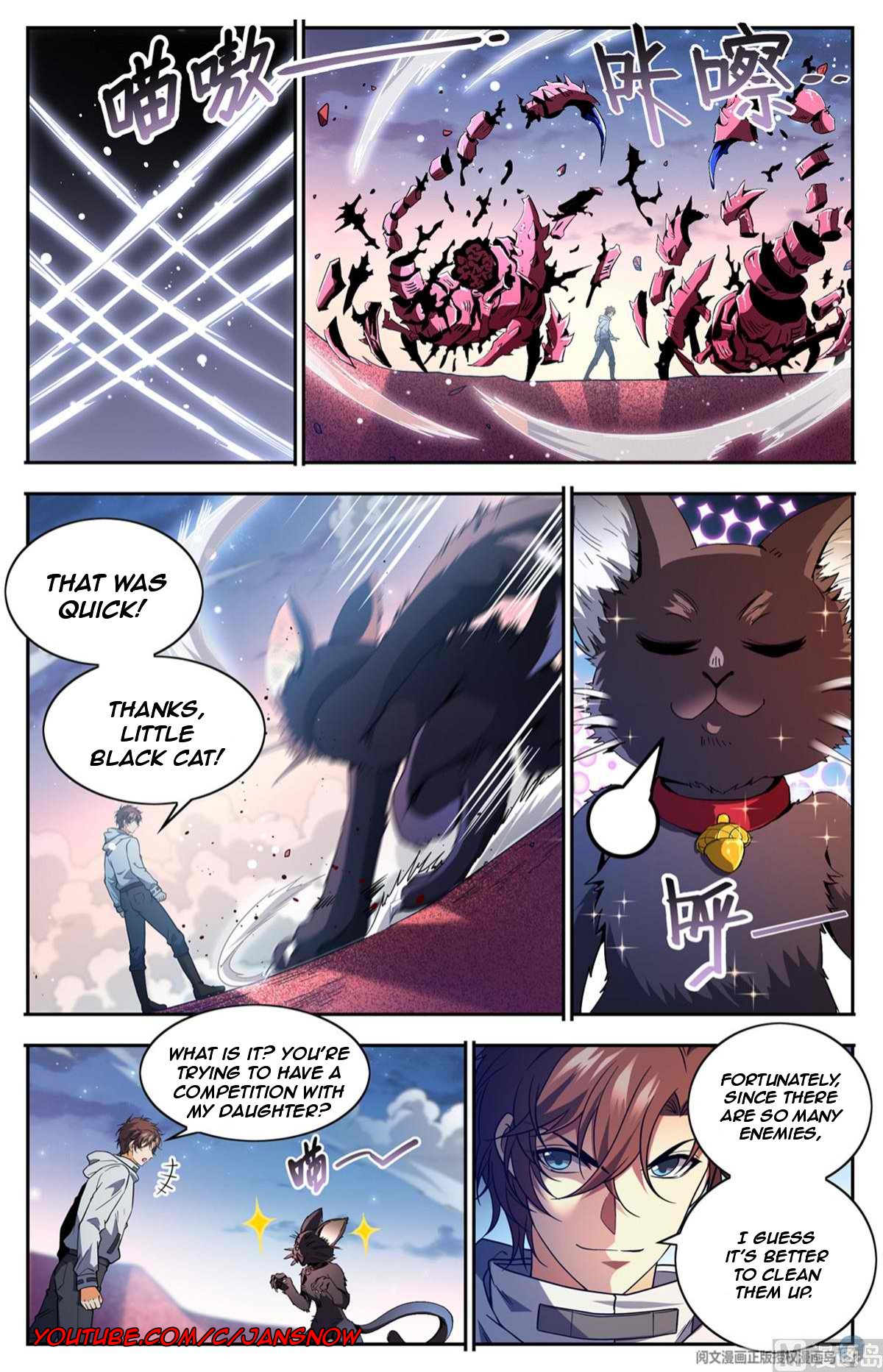 Page 5 of Chapter 659