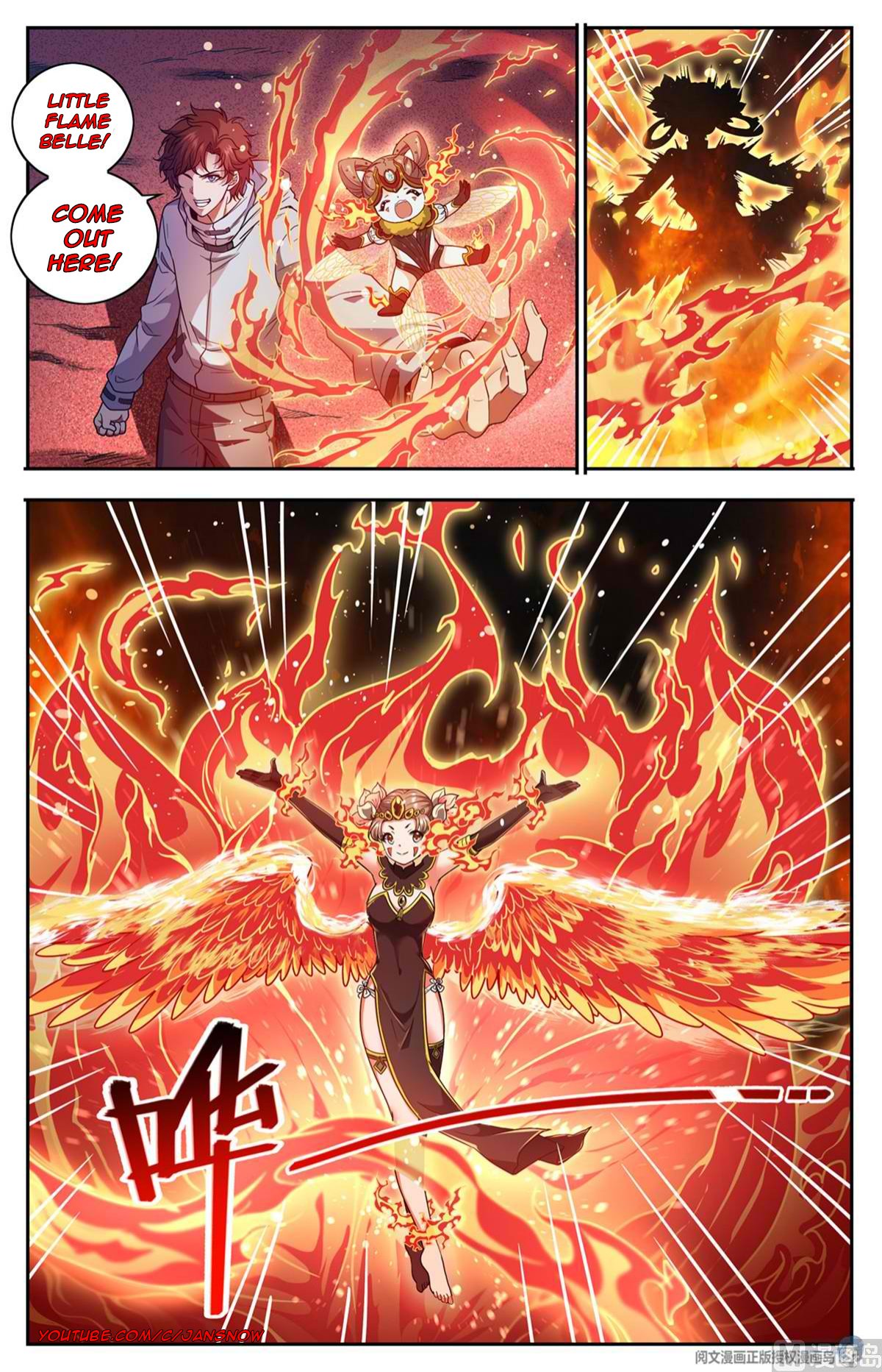 Page 6 of Chapter 659