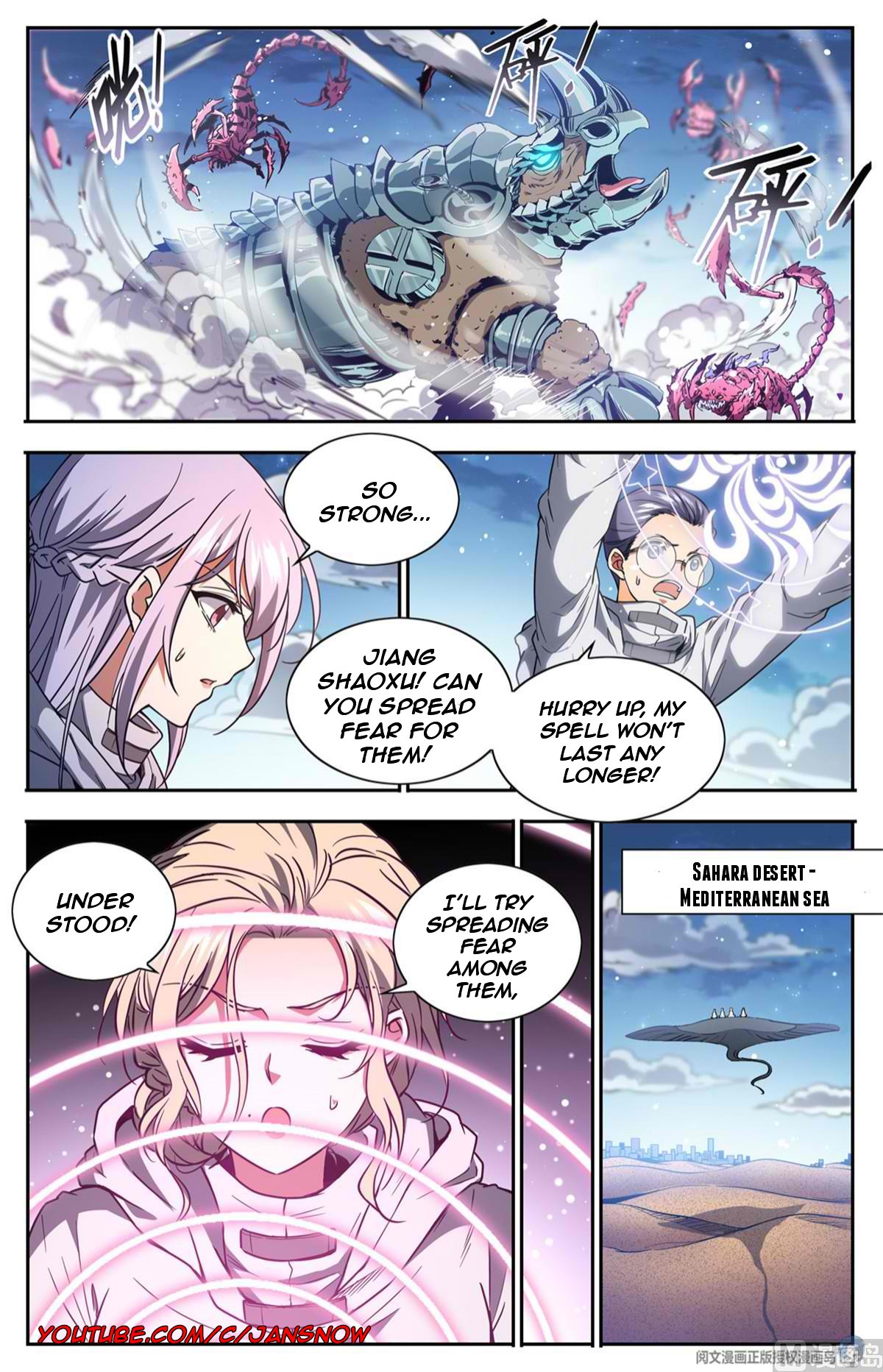 Page 8 of Chapter 659