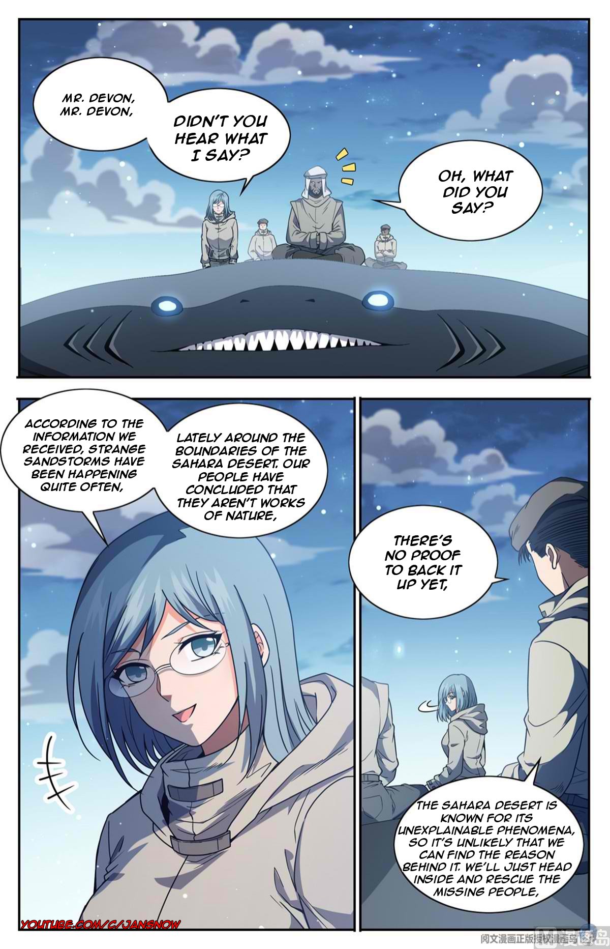 Page 9 of Chapter 659