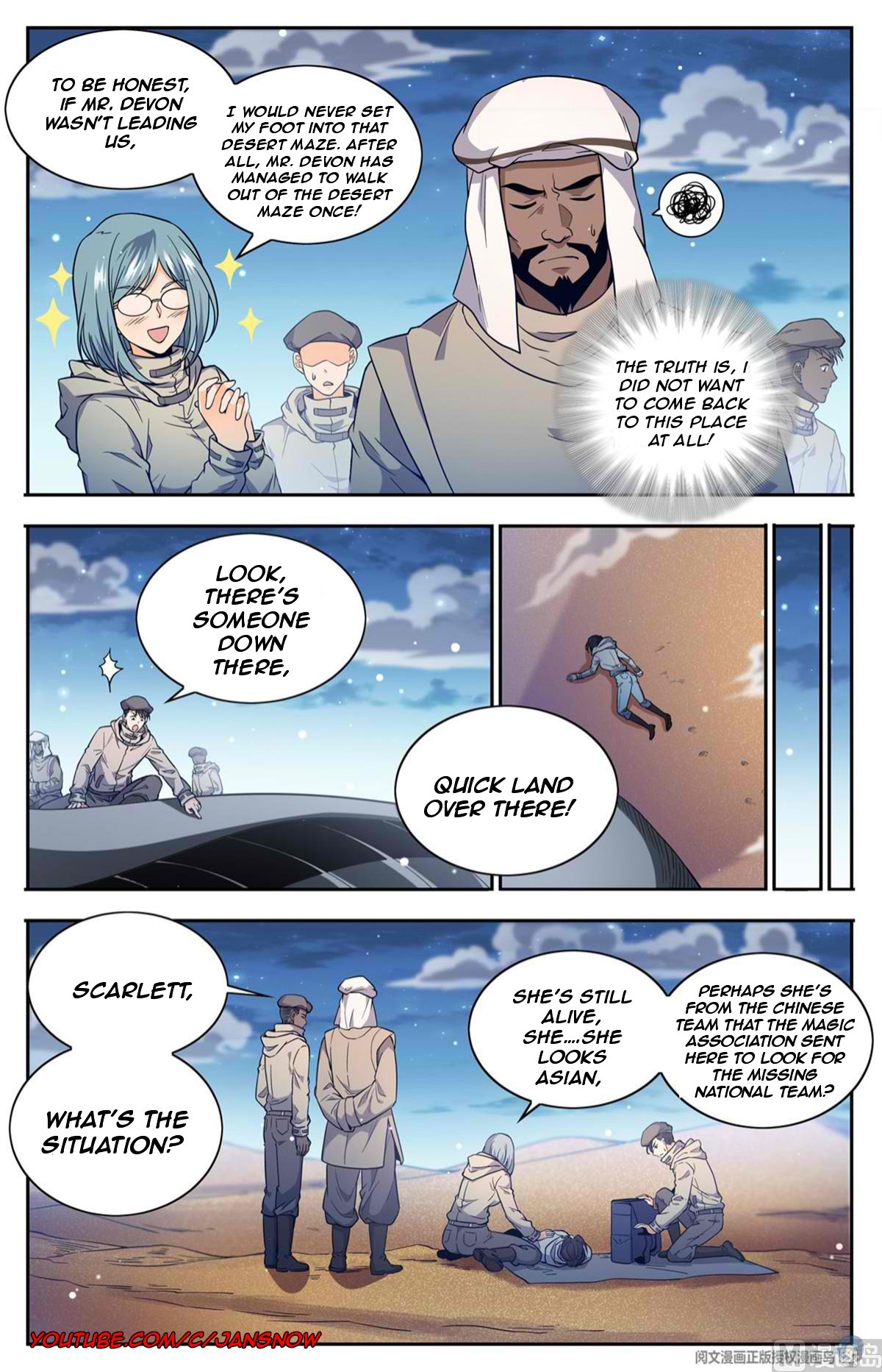 Page 10 of Chapter 659