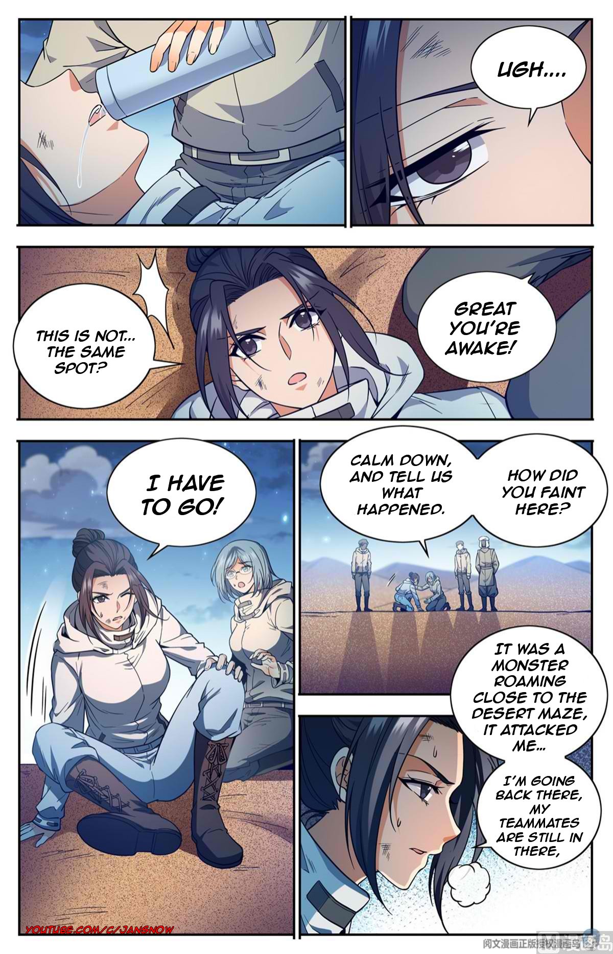 Page 11 of Chapter 659