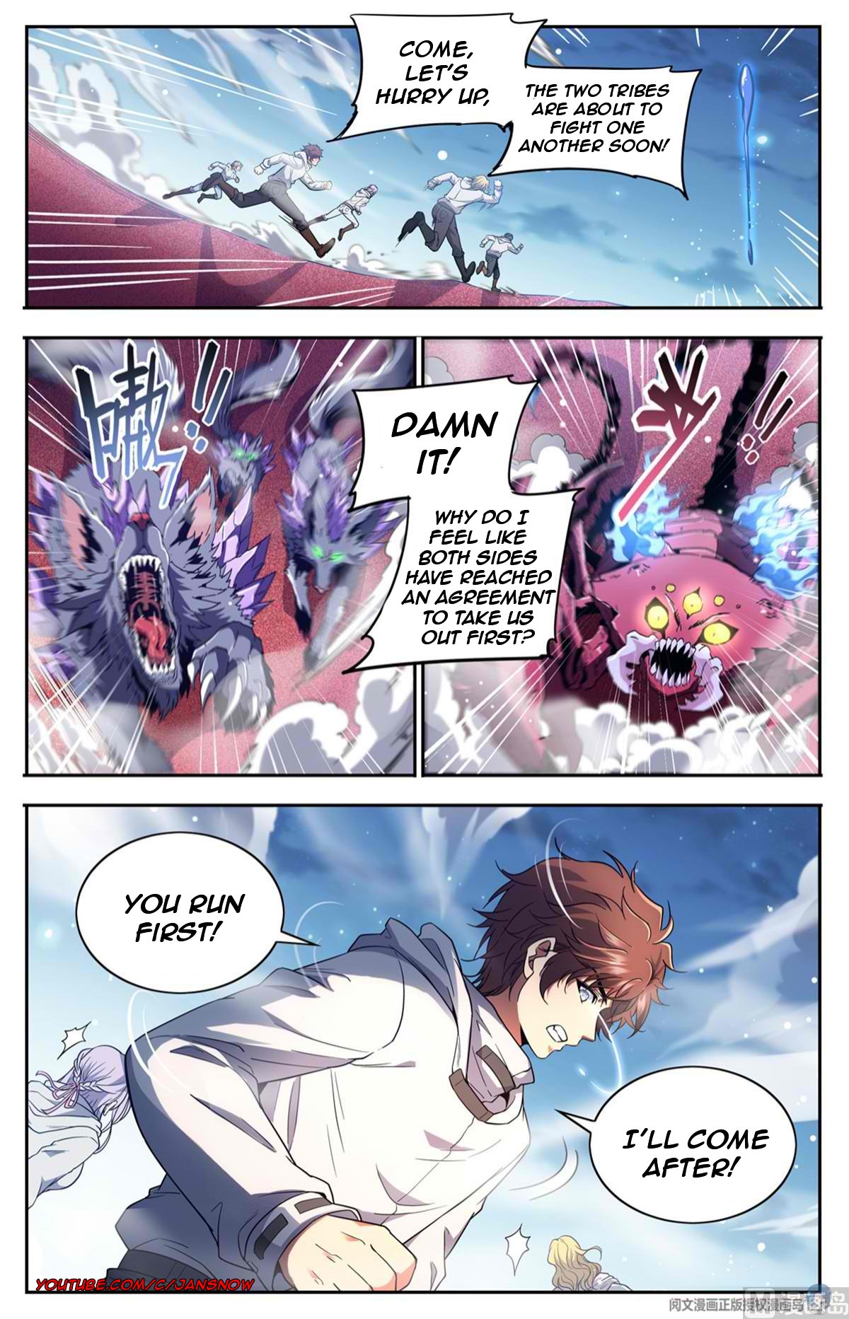 Page 13 of Chapter 659