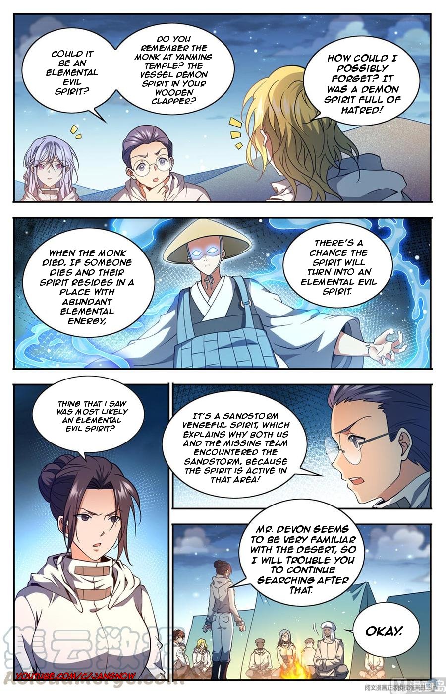 Page 8 of Chapter 660