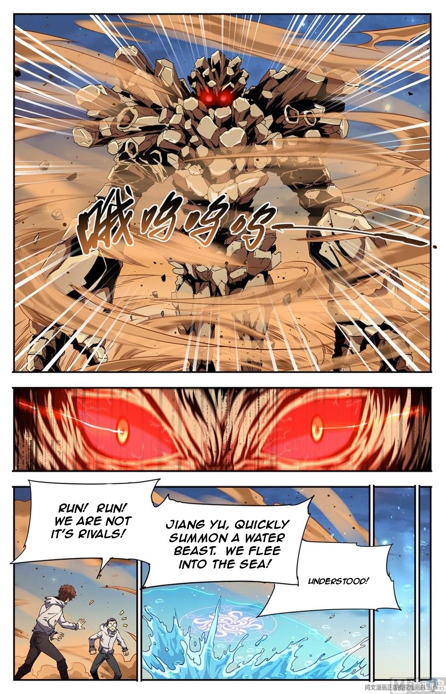 Page 11 of Chapter 660