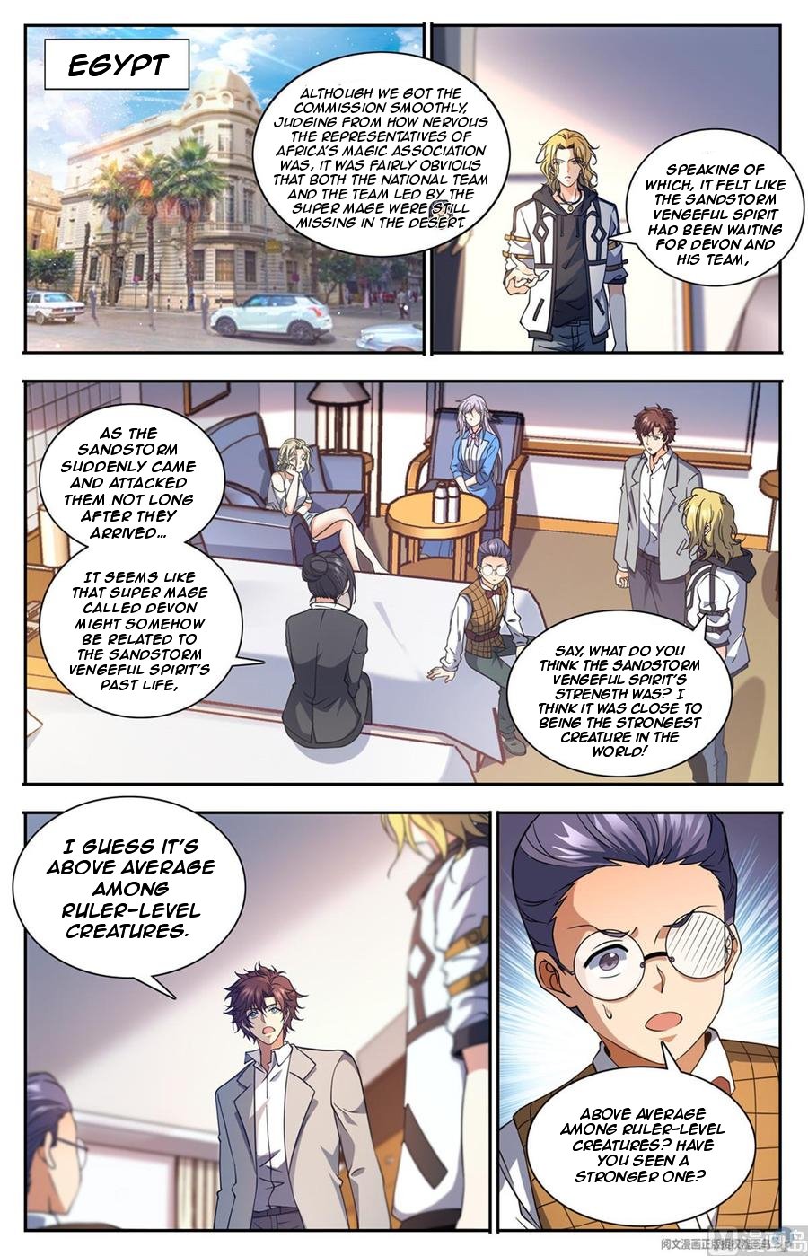 Page 13 of Chapter 660
