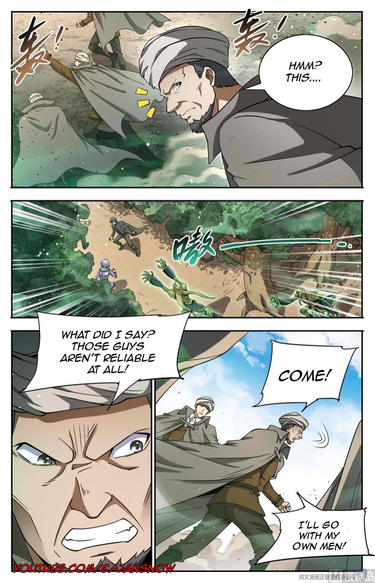 Page 5 of Chapter 663