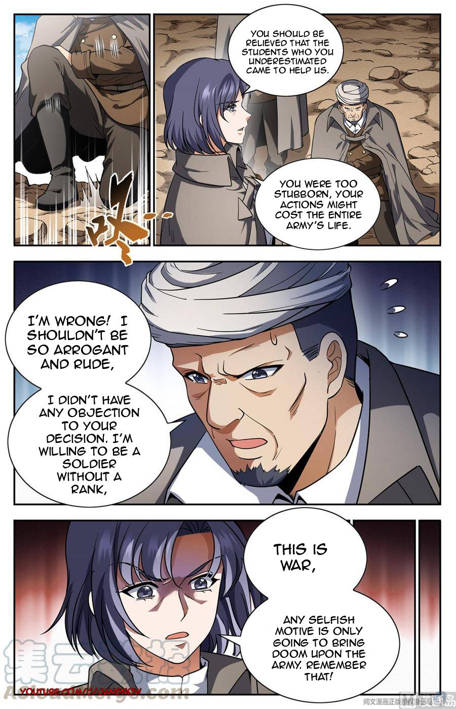 Page 4 of Chapter 665