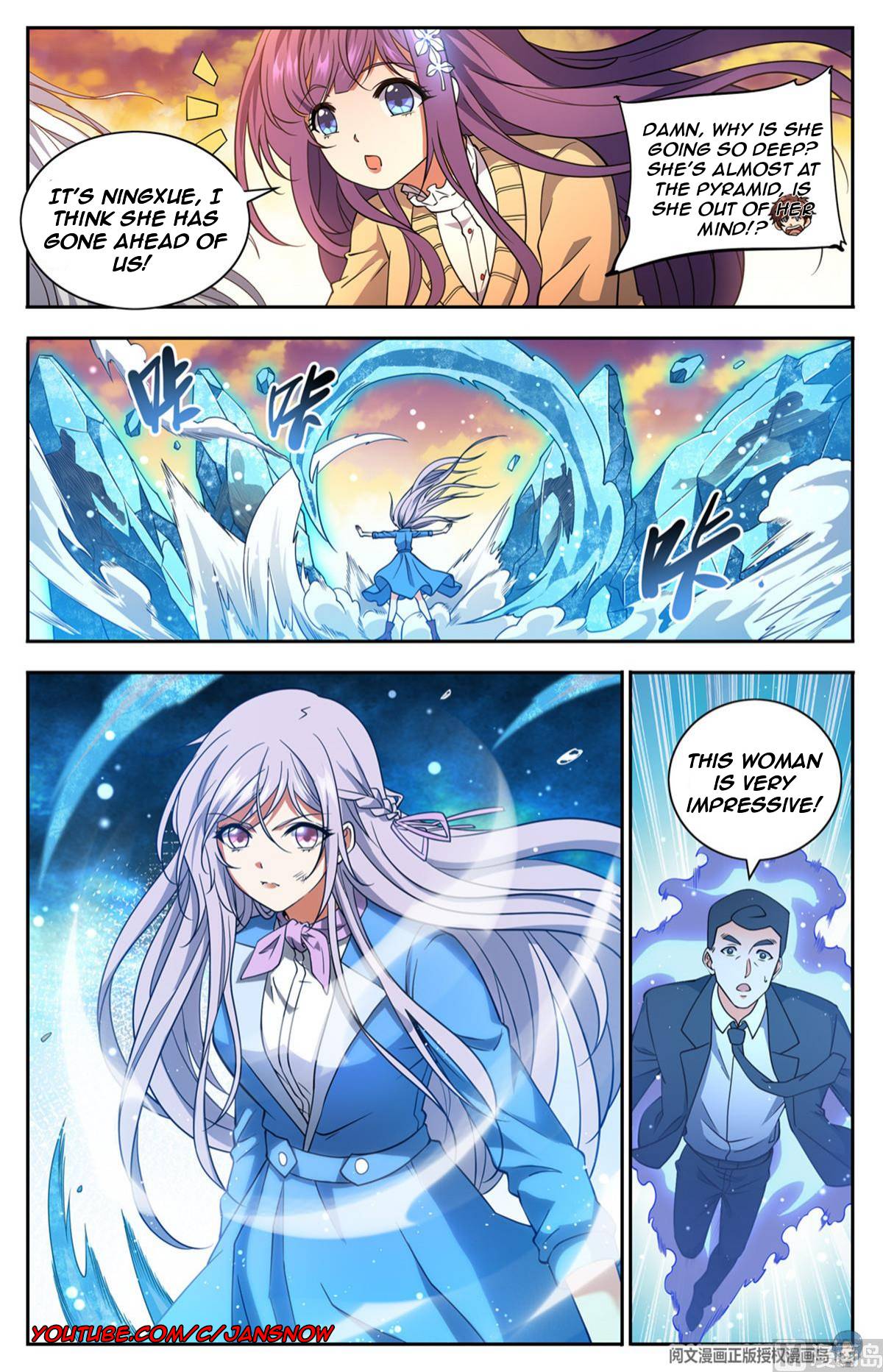 Page 5 of Chapter 666