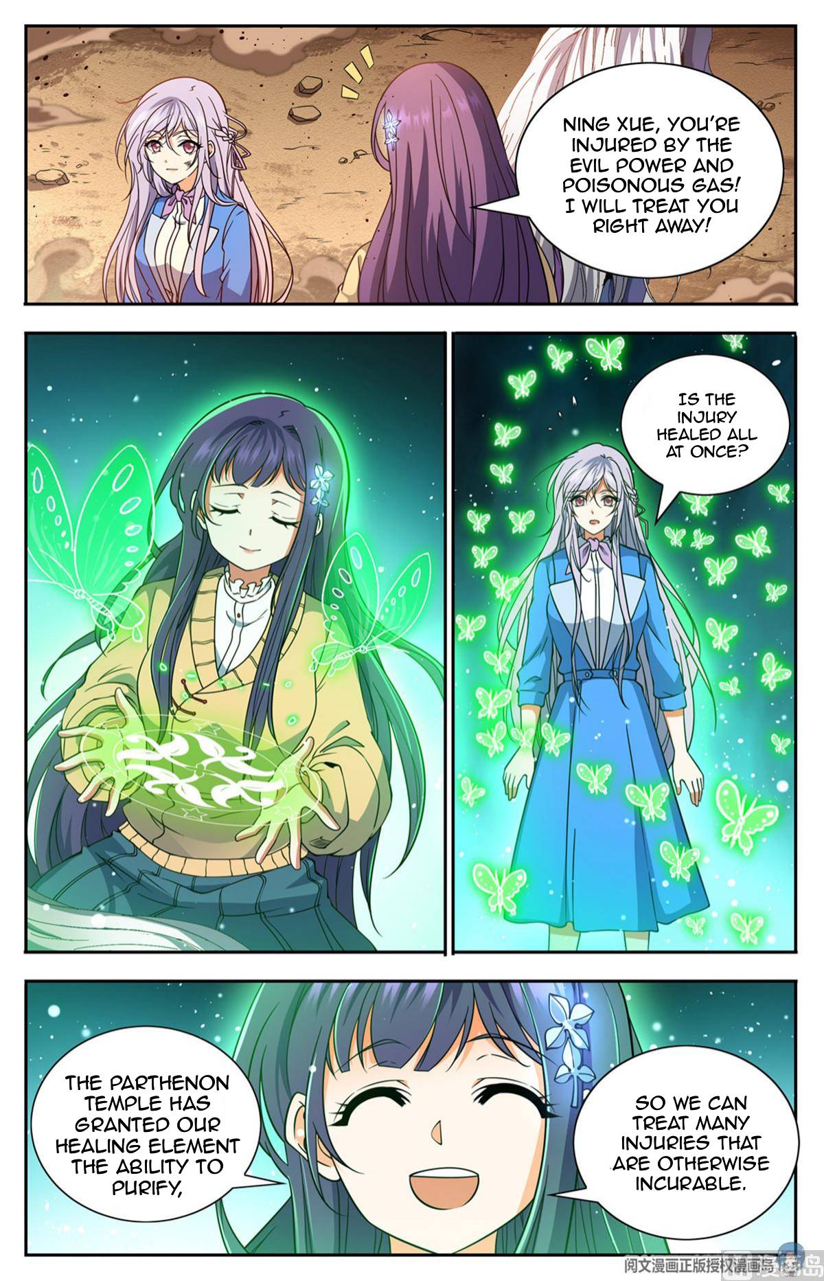 Page 8 of Chapter 666