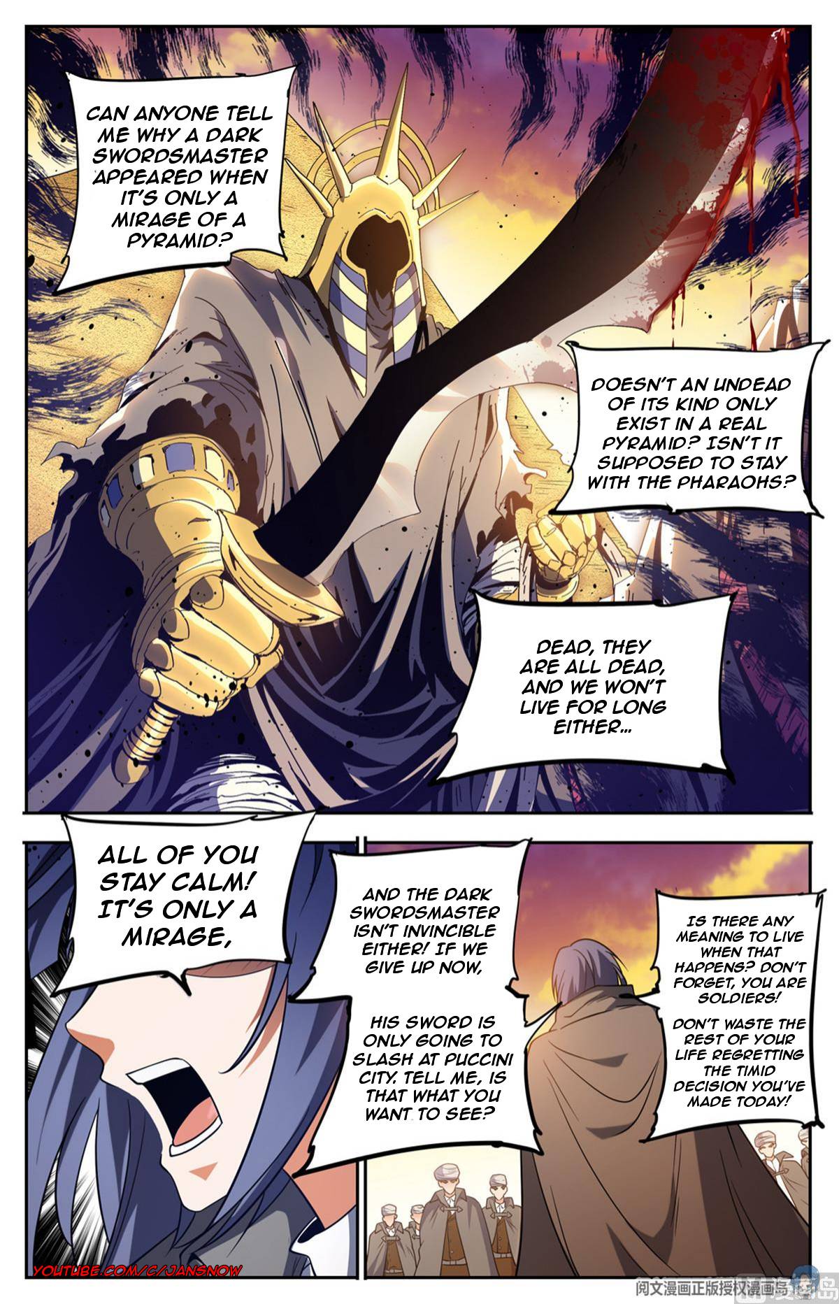 Page 12 of Chapter 666